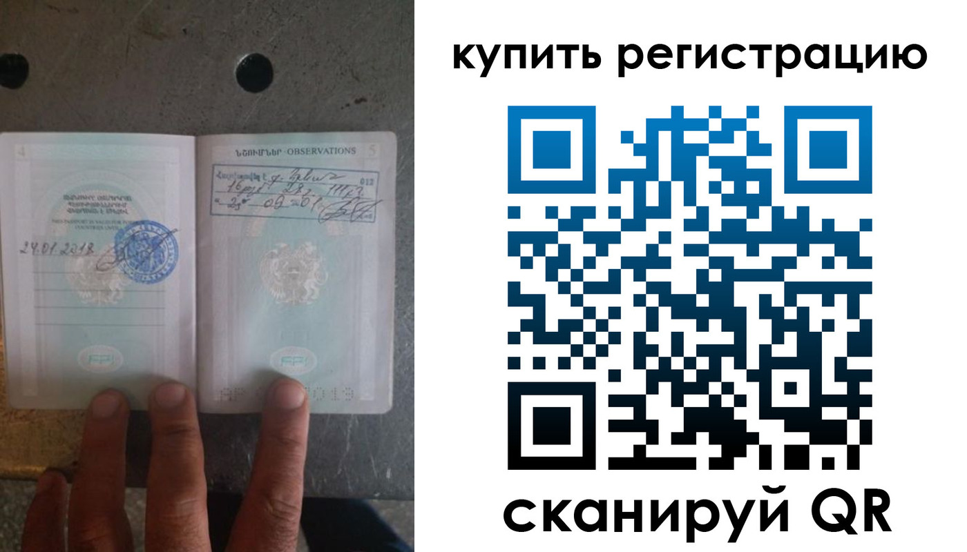 прописка от собственника в Первоуральске