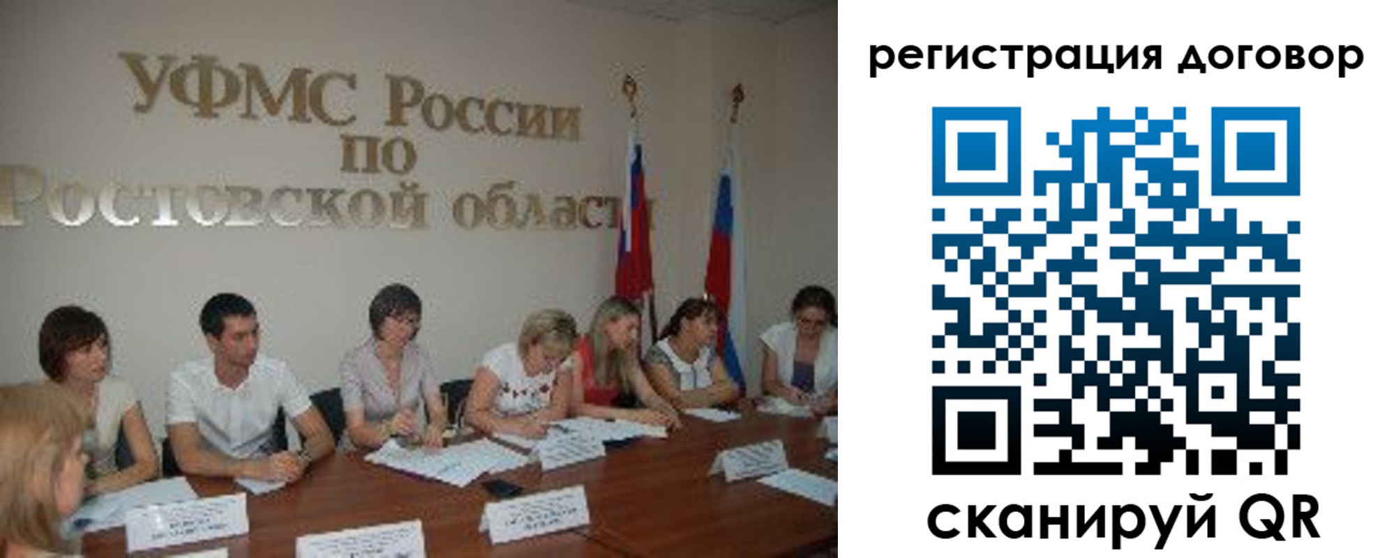 временная регистрация гарантия в Первоуральске