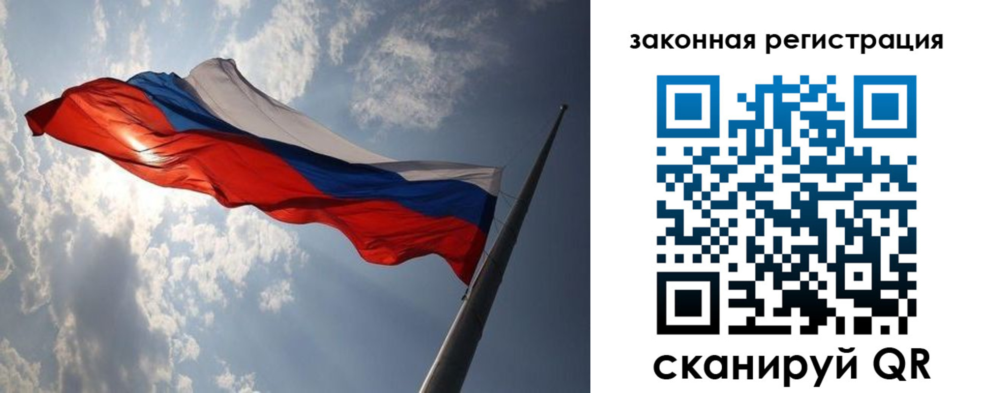 прописка от собственника в Первоуральске