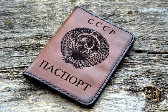 прописка в Первоуральске